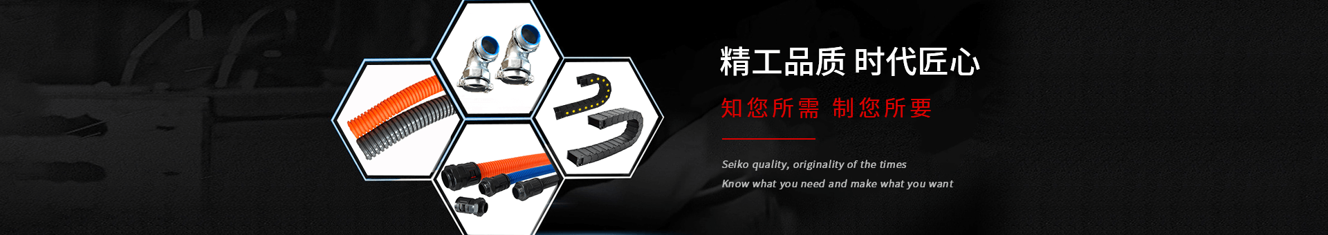 nba中国官方网站机械banner