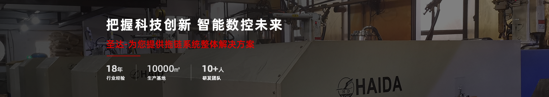 nba中国官方网站机械banner